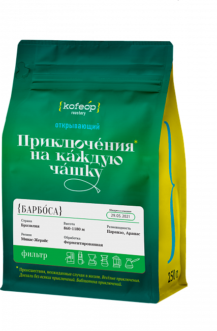 Барбоса