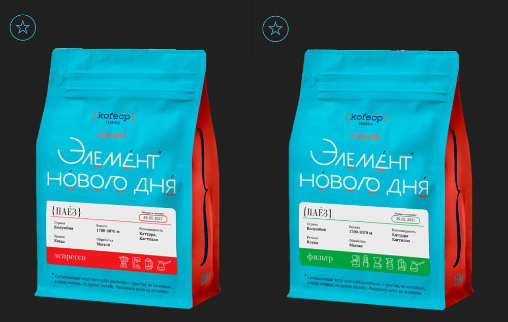 Как выбрать кофе?